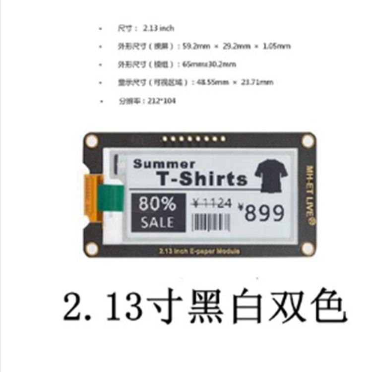 Module LCD  cran  encre flexible de 2,13 pouces MW, 2,... - 3