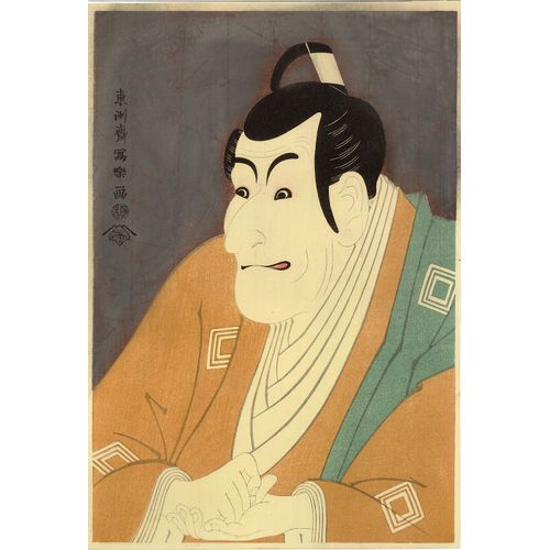 Véritable Estampe Japonaise Sharaku "L'acteur  De Kabuki Ichikawa Ebizo"