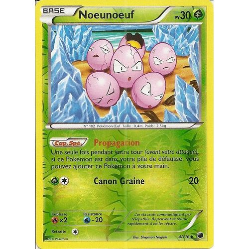 Noeunoeuf 4/116 Réverse - Glaciation Plasma