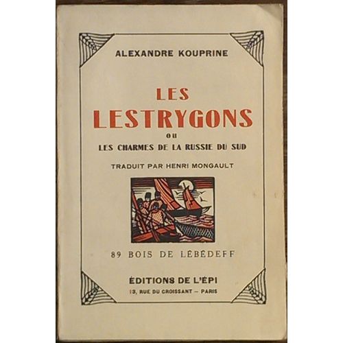 Les Lestrygons, De Kouprine. Traduit Par Mongault. Bois De Lébédeff  (1924)