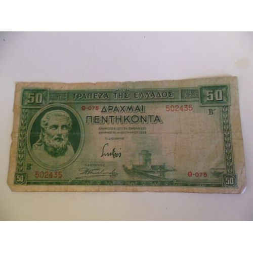 Gréce 50 Drachmes 1939