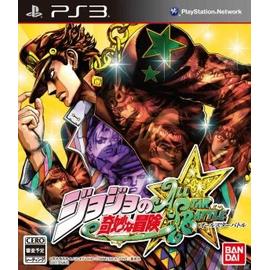 Jojo Bizarre Adventure Ps3 pas cher - Achat neuf et occasion | Rakuten