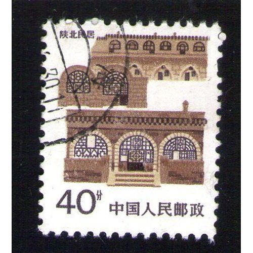 Chine Oblitération Ronde Used Stamp Façades De Maisons 40