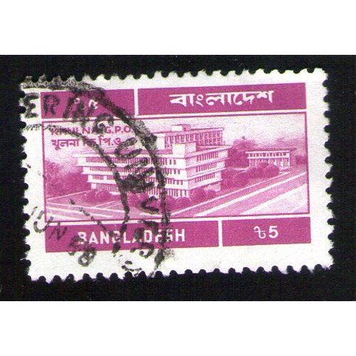 Bangladesh Oblitération Ronde Used Stamp Bâtiment Khulna Gpo