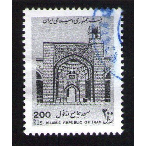 Iran Oblitération Ronde Used Stamp Architecture