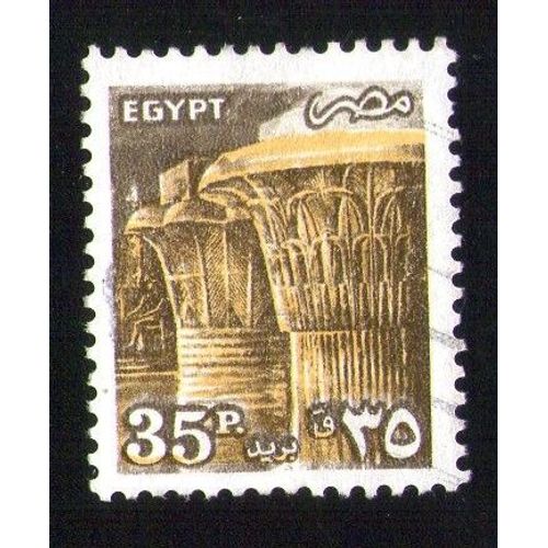 Egypte Oblitéré Used Stamp Colonnes Architecturales