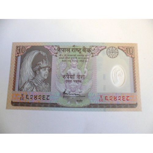 Népal 10 Rupees ,  Polymer , Neuf / Unc !!