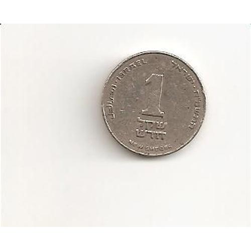 Israel Piece De 1 New Shekel