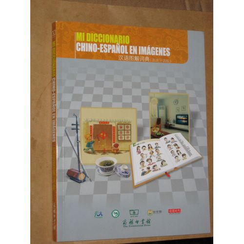 Mi Diccionario Chino-Espanol En Imagenes　：　汉语图解词典　西班牙版　