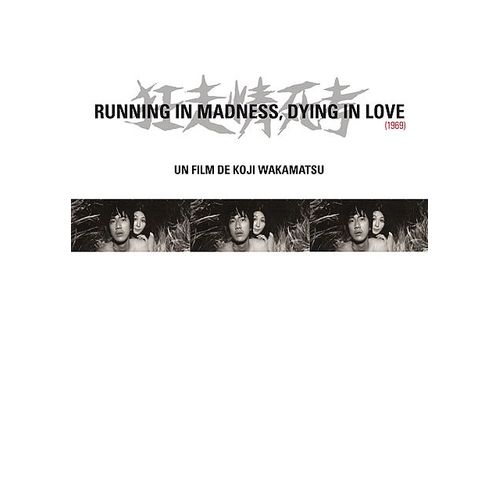 Running In Madness, Dying In Love
