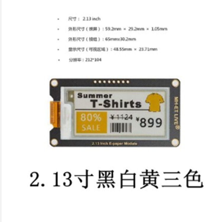 Module LCD  cran  encre flexible de 2,13 pouces MW, 2,... - 4