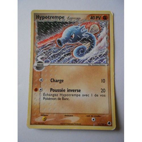 Pokémon - Hypotrempe - Ile Des Dragons 31/101