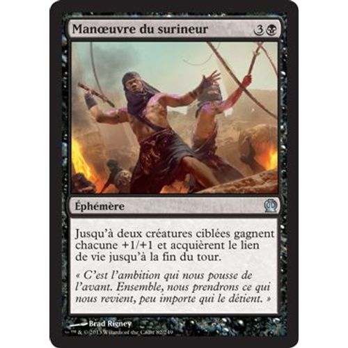 Manoeuvre Du Surineur - Theros - U - 82/249