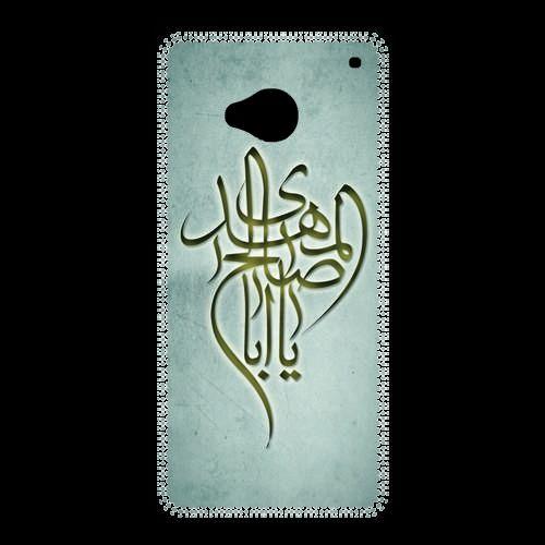 Coque  Htc One Islam B Gris