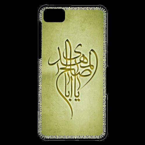 Coque  Blackberry Z10 Islam B Or