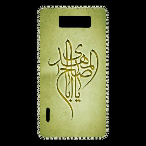 Coque  Lg Optimus L7 Islam B Or