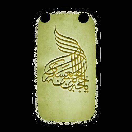 Coque  Blackberry Curve 9320 Islam A Or