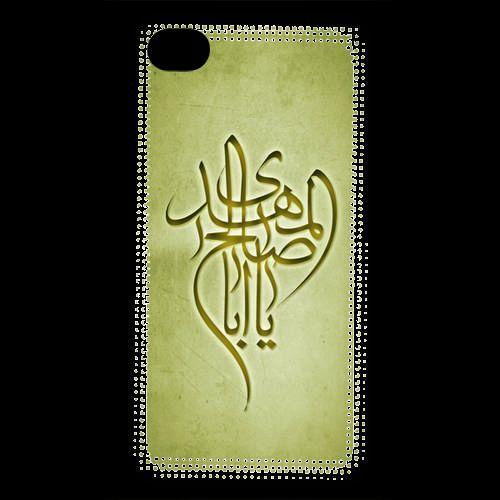 Coque  Iphone 4 / Iphone 4s Islam B Or