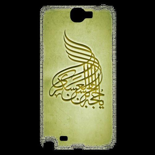 Coque  Samsung Galaxy Note 2 Islam A Or