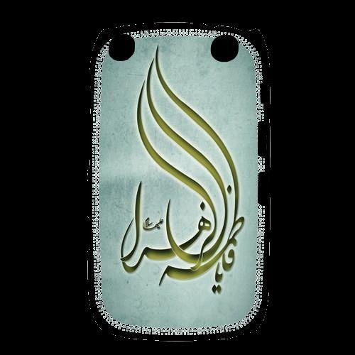 Coque  Blackberry Curve 9320 Islam K Gris