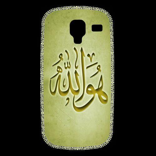 Coque  Samsung Galaxy Ace 2 Islam L Or