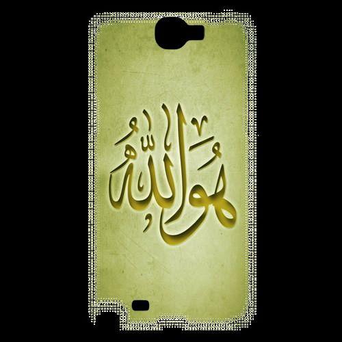 Coque  Samsung Galaxy Note 2 Islam L Or