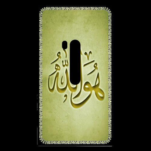 Coque  Nokia Lumia 920 Islam L Or