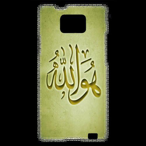 Coque  Samsung Galaxy S2 Islam L Or