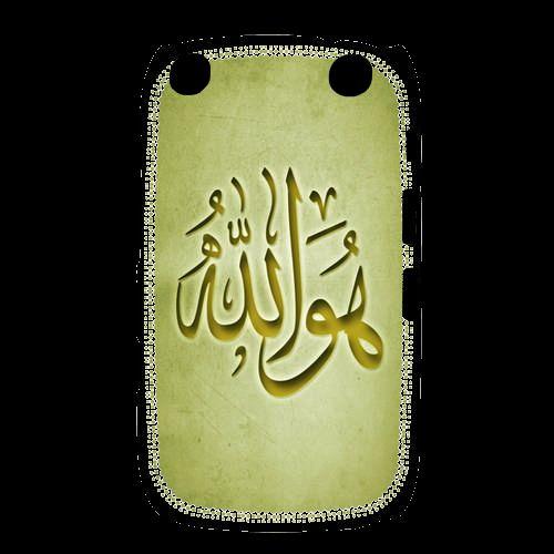 Coque  Blackberry Curve 9320 Islam L Or