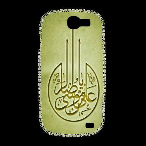 Coque  Samsung Galaxy Express Islam M Or