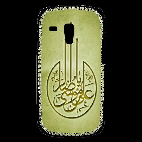 Coque  Samsung Galaxy S3 Mini Islam M Or