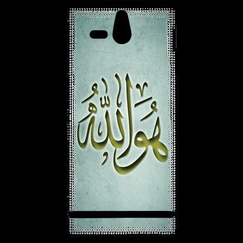 Coque  Sony Xperia U Islam L Gris