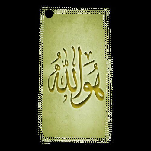 Coque  Iphone 3g / 3gs Islam L Or