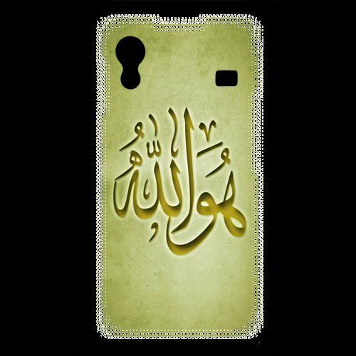 Coque  Samsung Ace S5830 Islam L Or