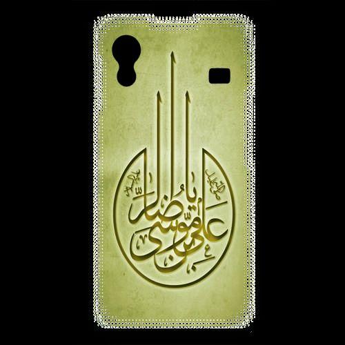 Coque  Samsung Ace S5830 Islam M Or