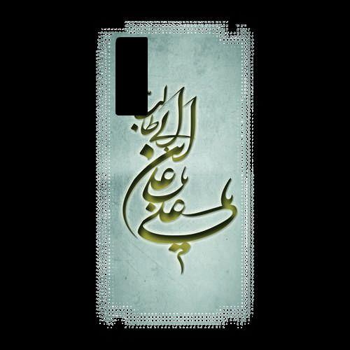 Coque  Samsung Player One Islam D Gris