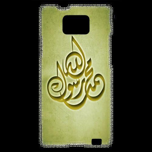 Coque  Samsung Galaxy S2 Islam H Or