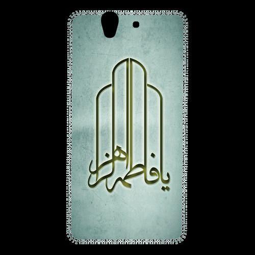 Coque  Sony Xperia Z Islam F Gris