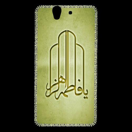 Coque  Sony Xperia Z Islam F Or