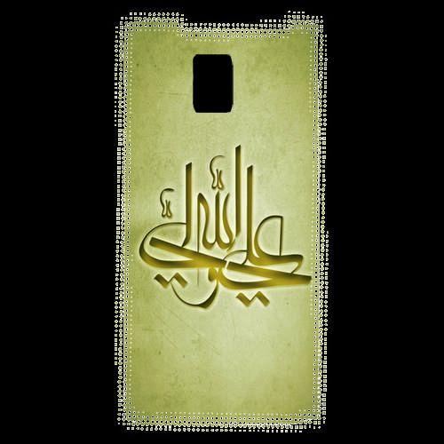 Coque  Lg P990 Islam J Or