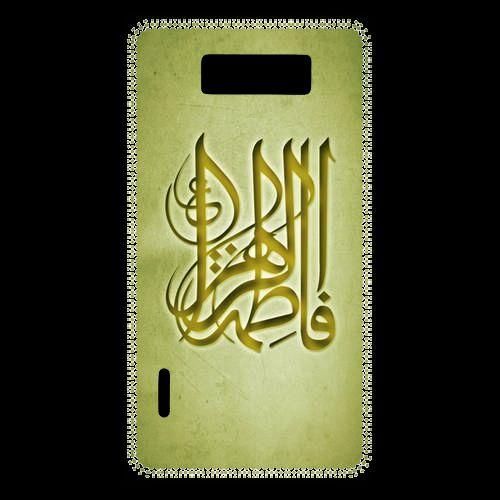 Coque  Lg Optimus L7 Islam G Or