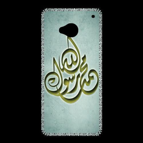 Coque  Htc One Islam H Gris