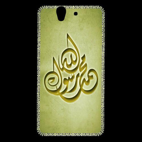 Coque  Sony Xperia Z Islam H Or