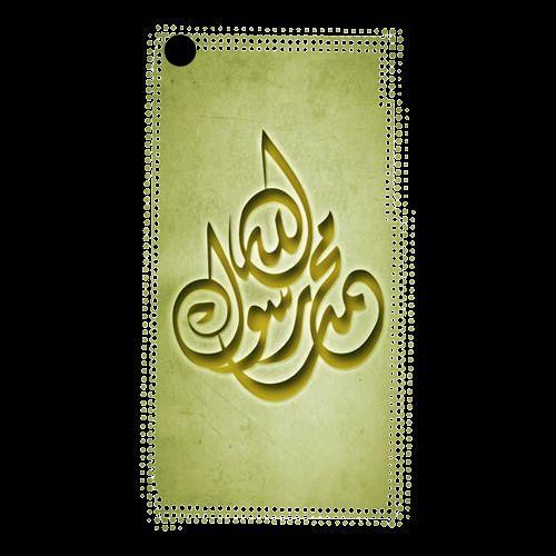Coque  Iphone 3g / 3gs Islam H Or