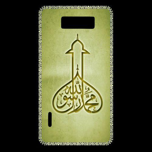 Coque  Lg Optimus L7 Islam E Or