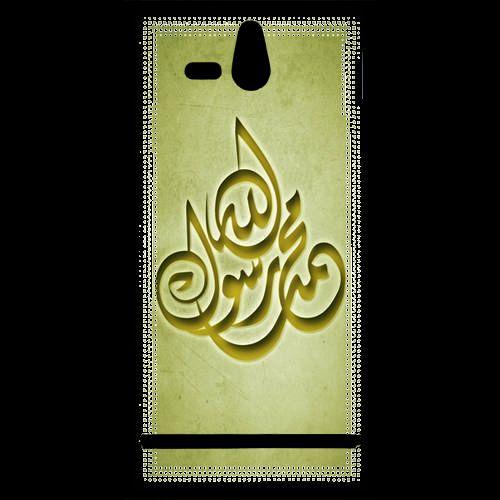 Coque  Sony Xperia U Islam H Or