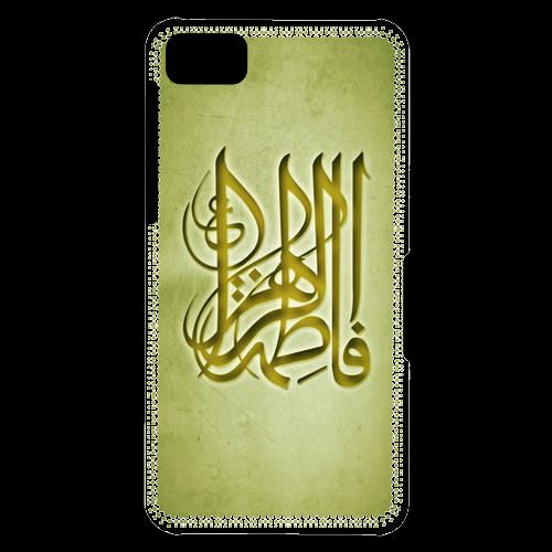 Coque  Blackberry Z10 Islam G Or