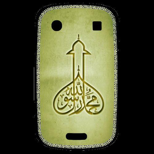 Coque  Blackberry Bold 9900 Islam E Or