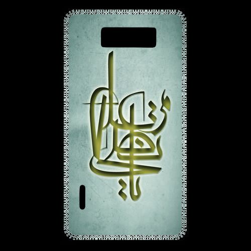 Coque  Lg Optimus L7 Islam I Gris