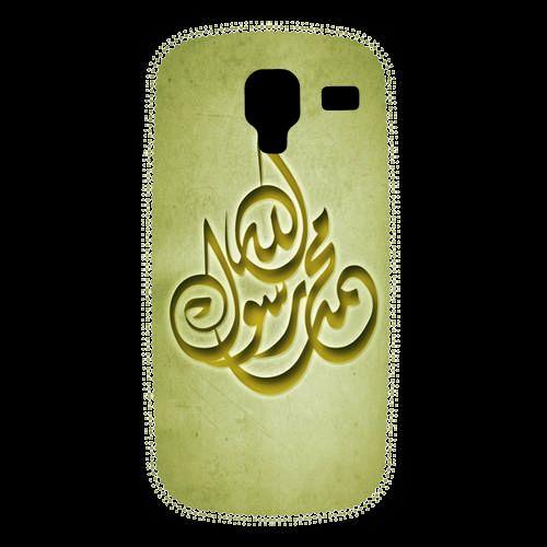 Coque  Samsung Galaxy Ace 2 Islam H Or